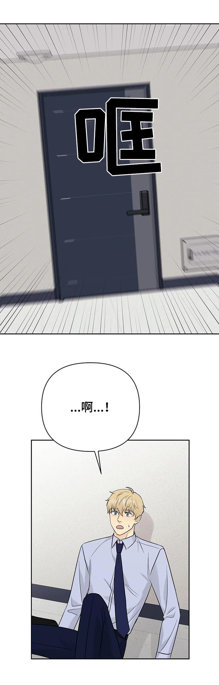 第47章：【第二季】早知道1