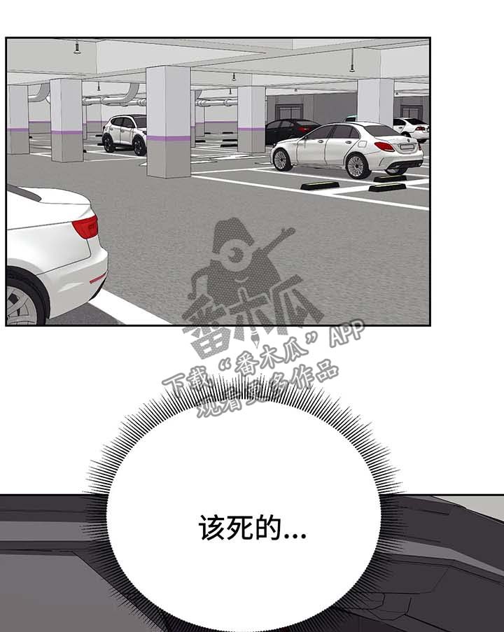 第32章：针锋相对0