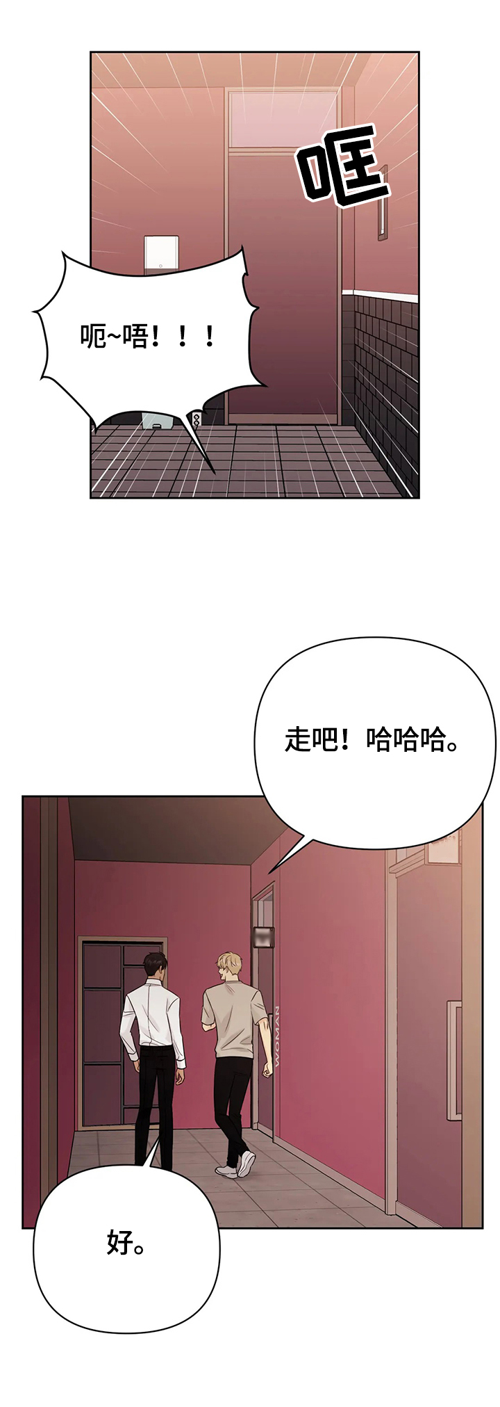 第60章：【第二季】戒指4