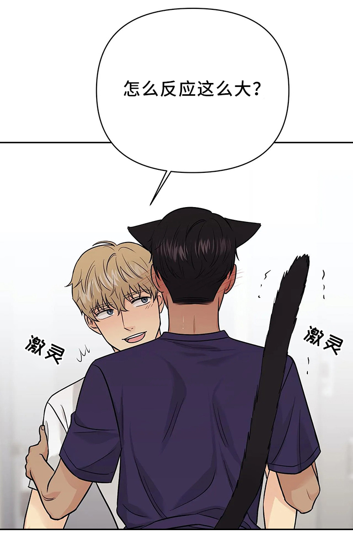 第29章：洗澡的时光3