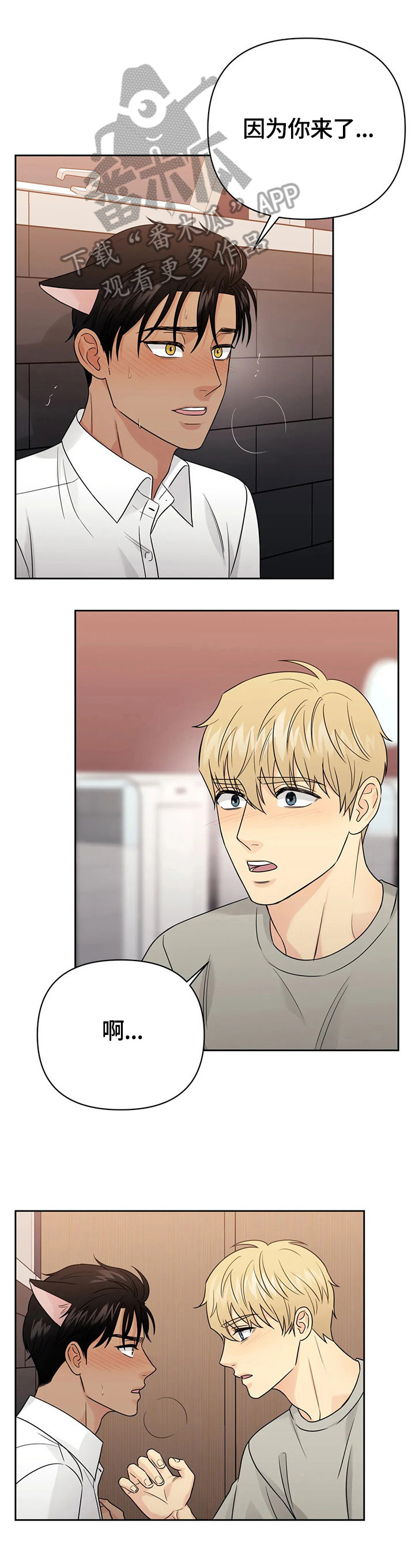 第59章：【第二季】救治0