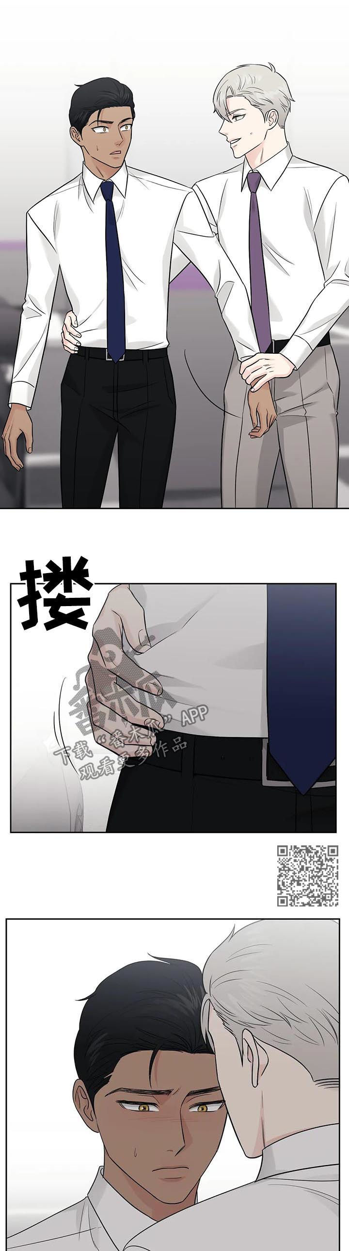 第49章：【第二季】醋劲4