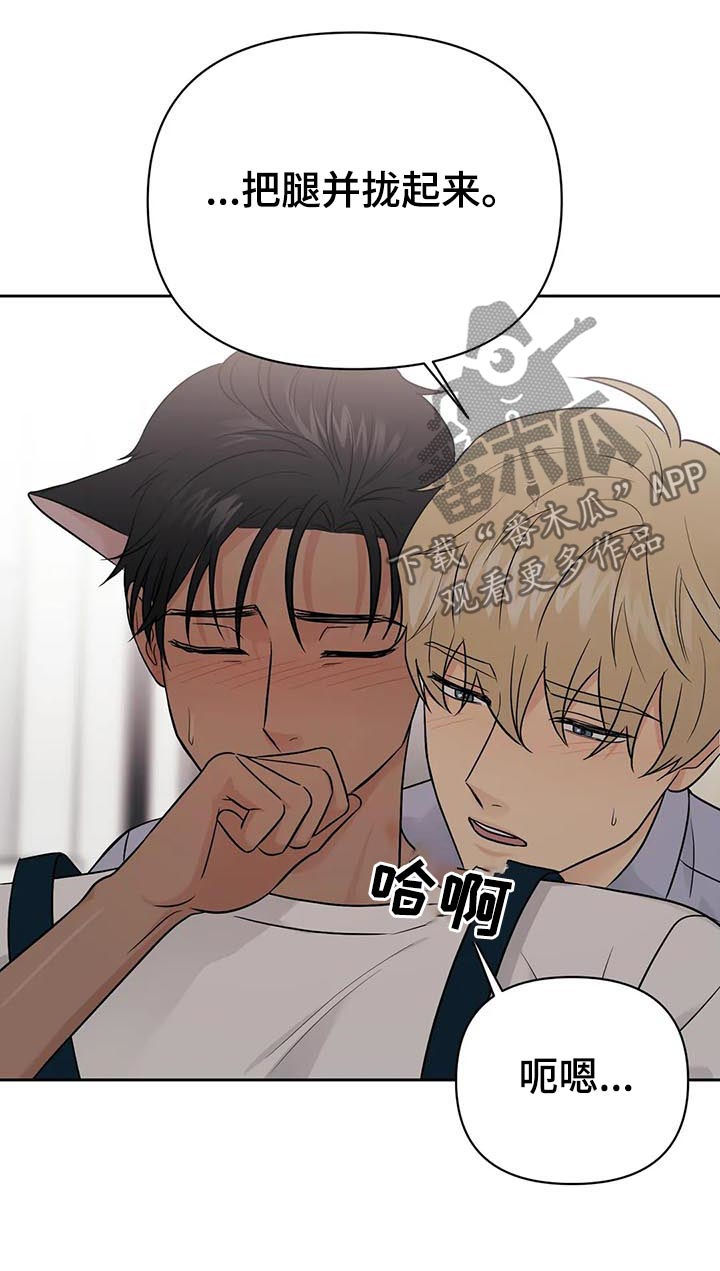 第46章：【第二季】需要更多2