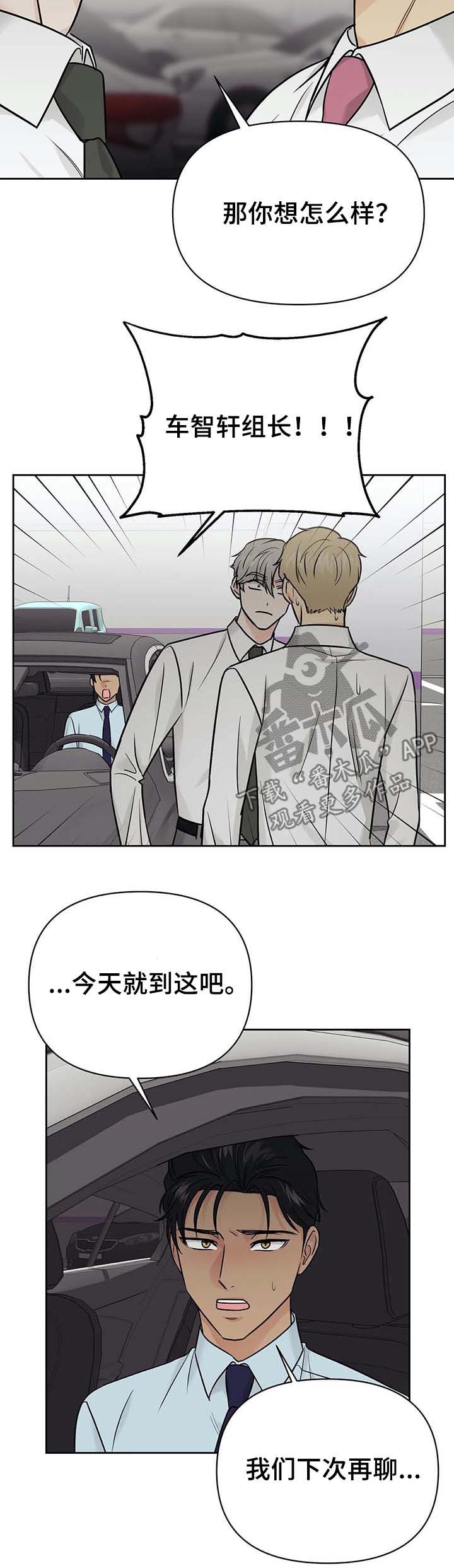 第33章：发生了什么1