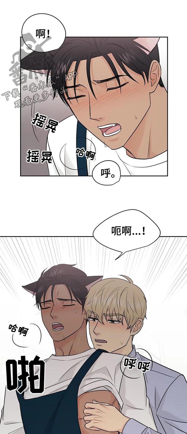 第46章：【第二季】需要更多4