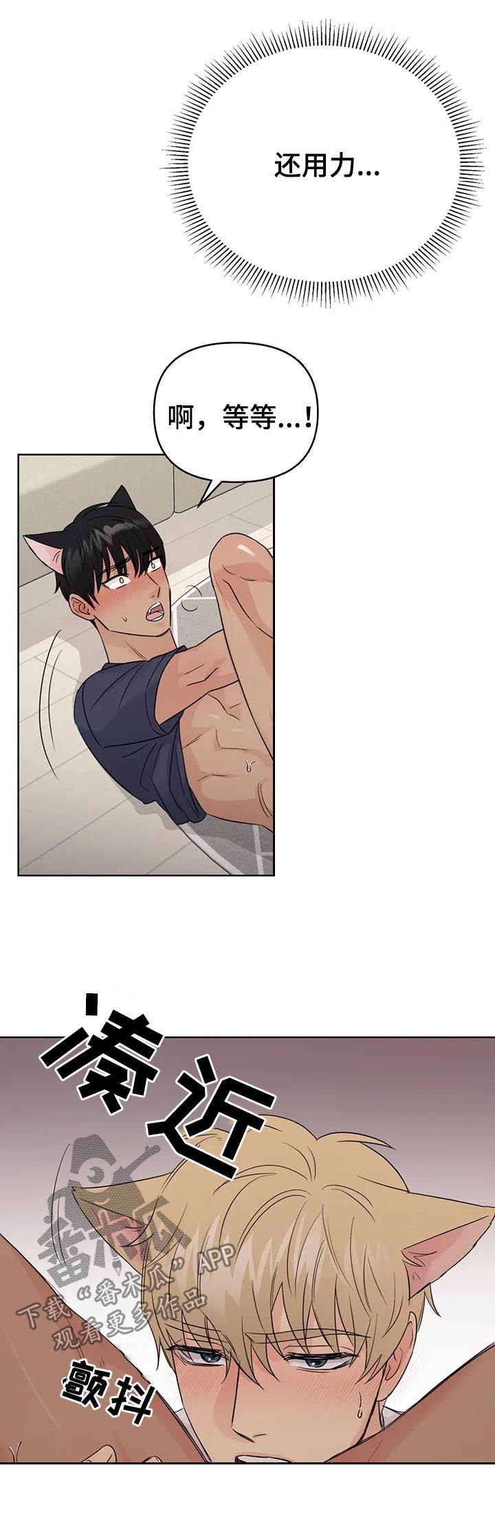 第63章：【番外】呆呆的宣宇23