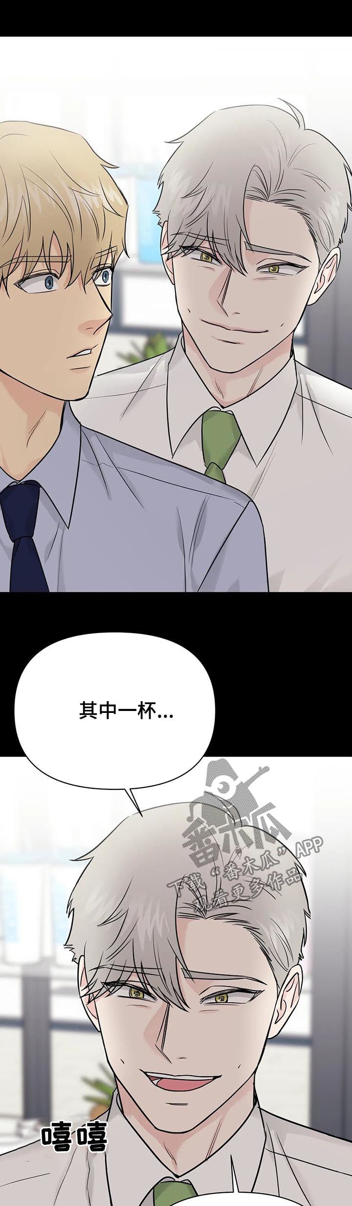 第37章：【第二季】都是真的3