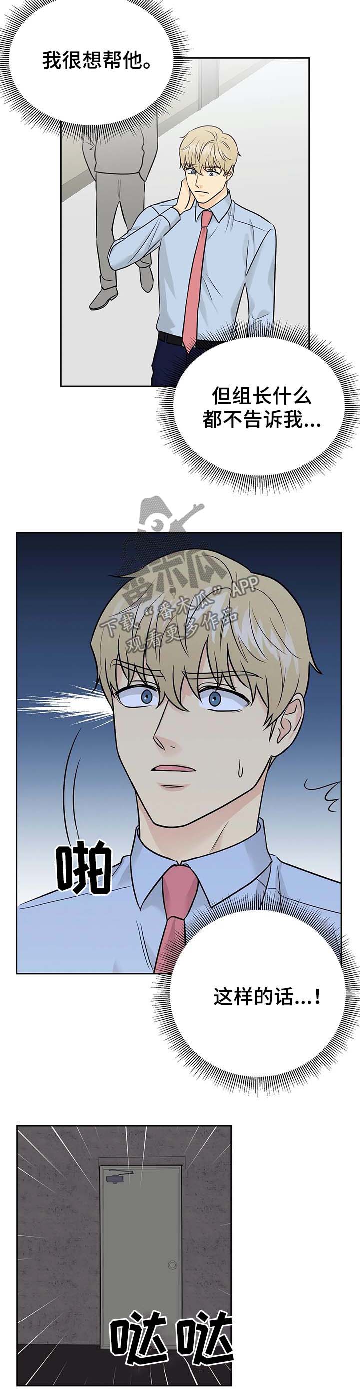 第34章：主人（第一季完结）1