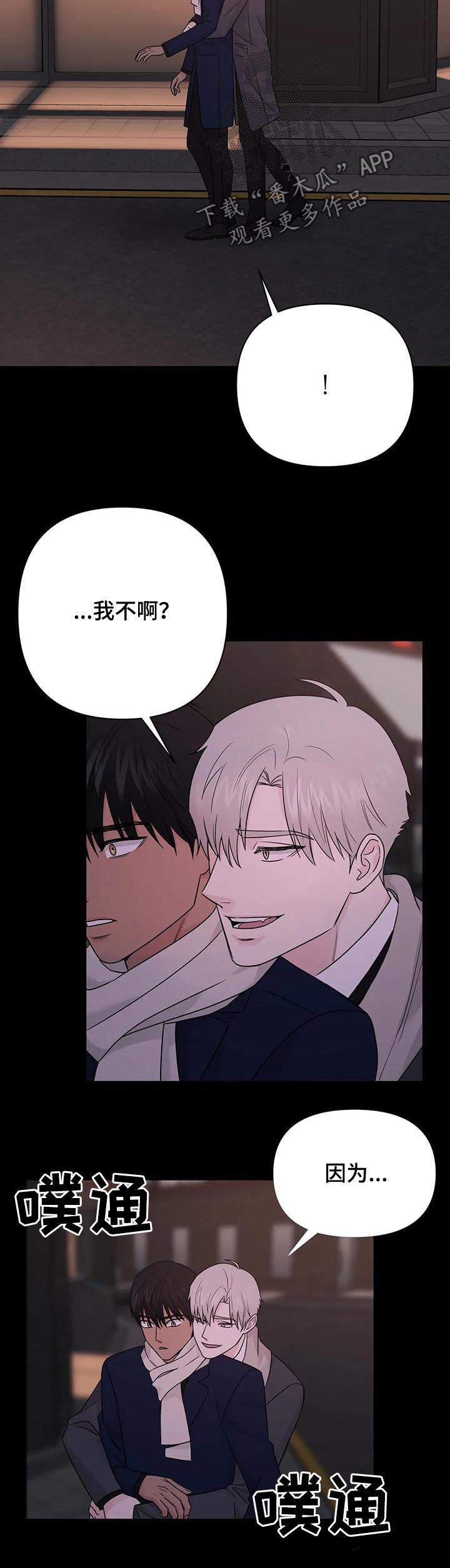 第51章：【第二季】过去1