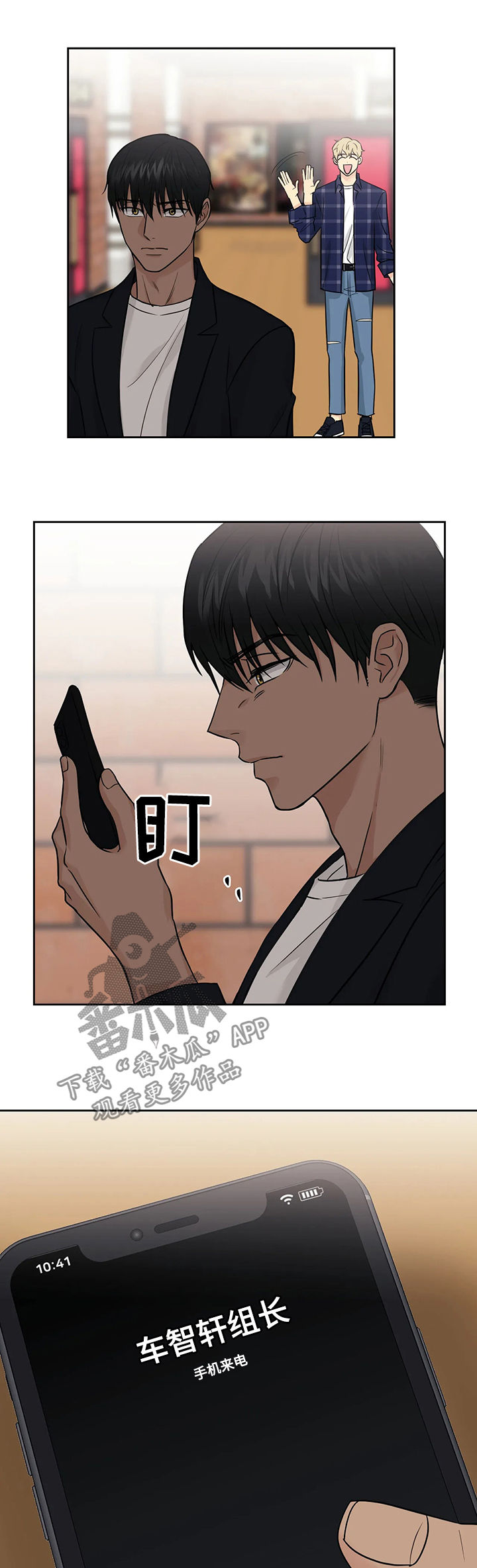 第39章：【第二季】该死的1