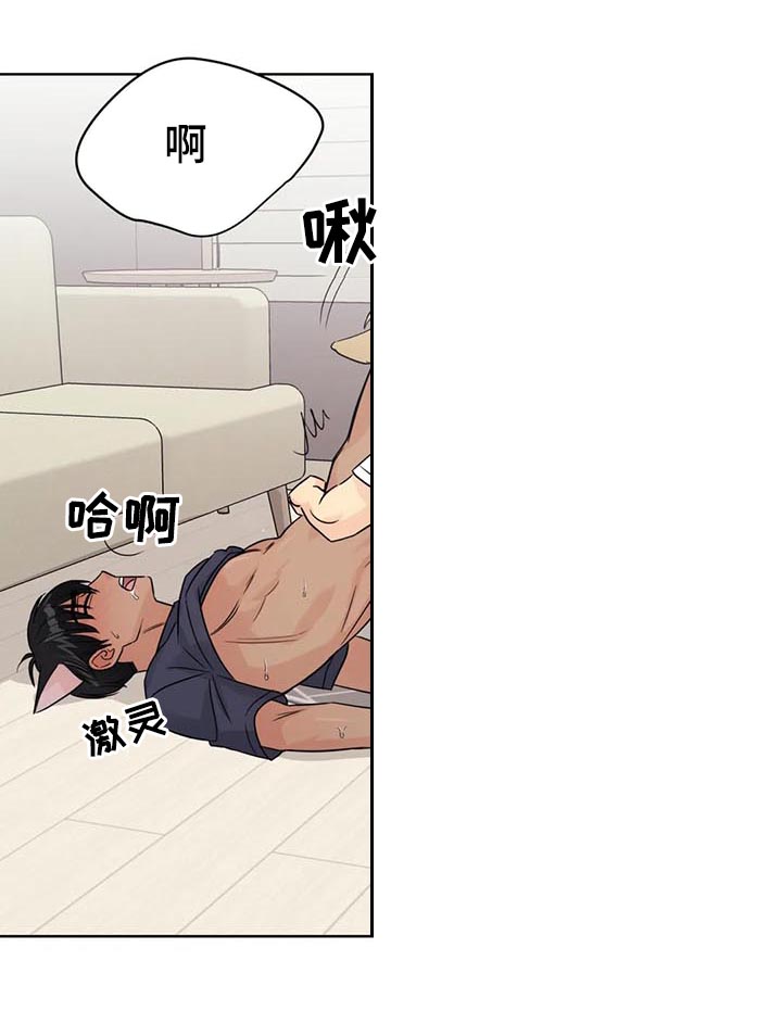 第63章：【番外】呆呆的宣宇24