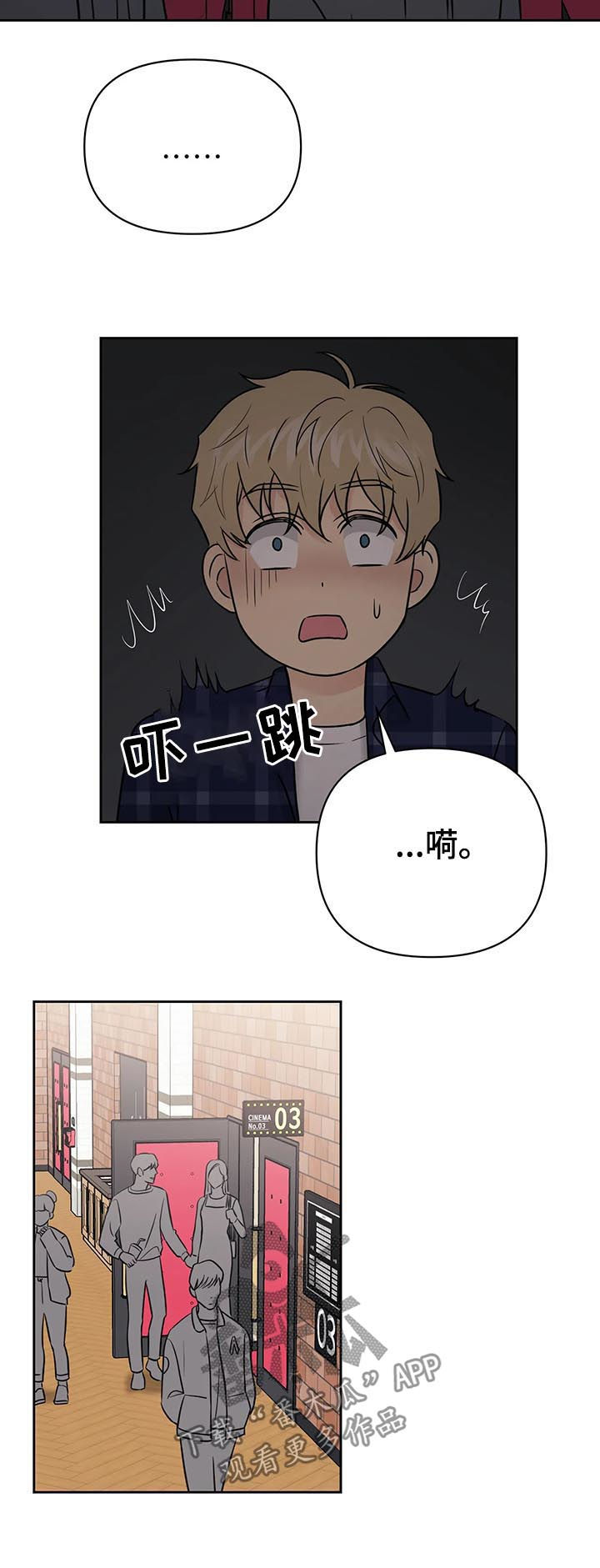 第38章：【第二季】入戏太深3