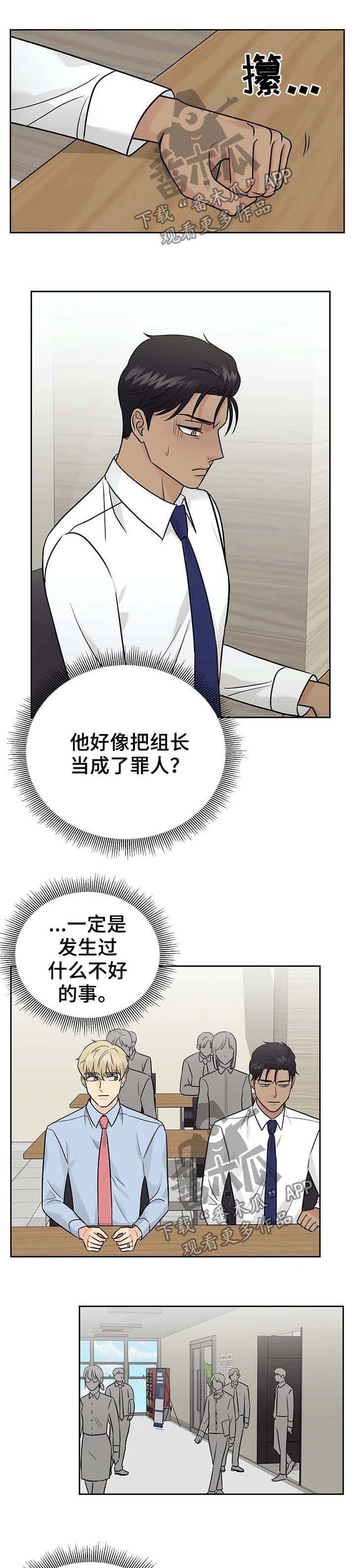 第34章：主人（第一季完结）0