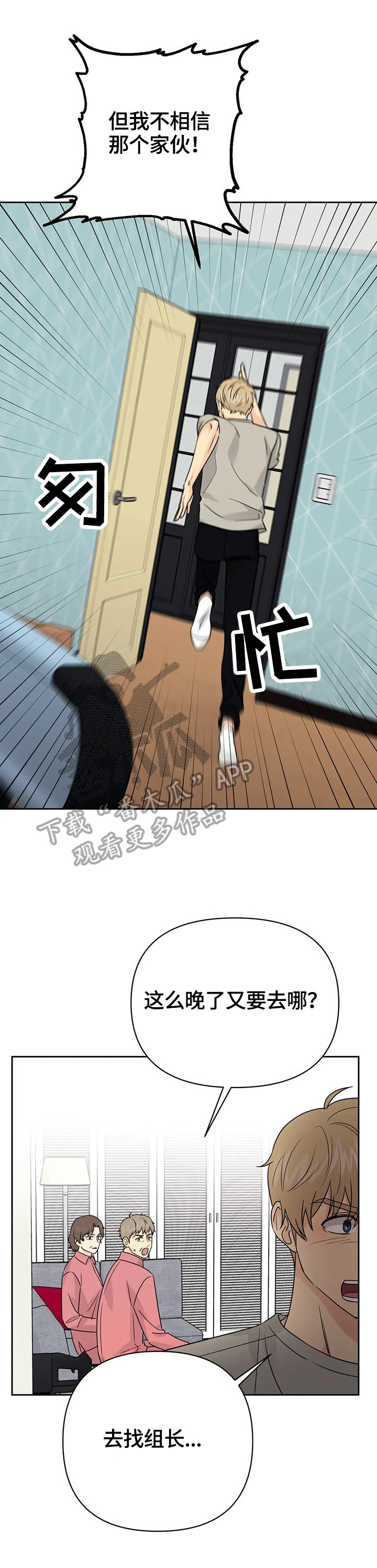 第56章：【第二季】重新玩玩3