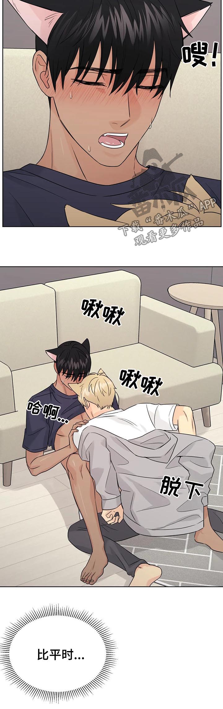 第63章：【番外】呆呆的宣宇22