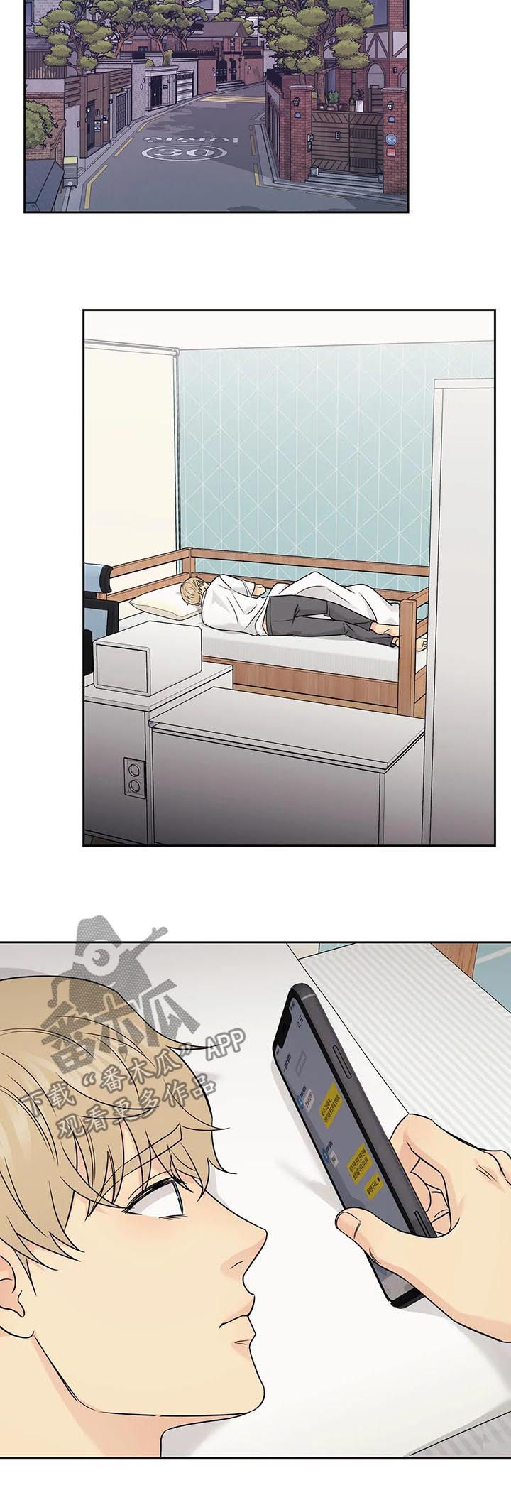 第52章：【第二季】你很帅2