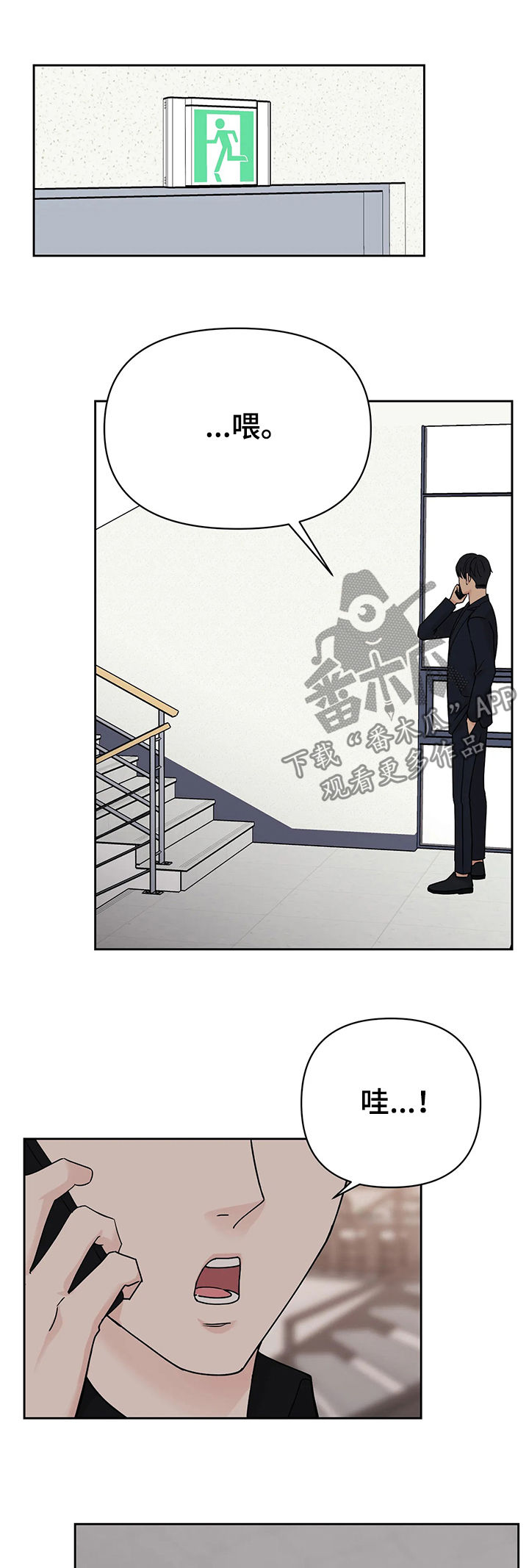 第39章：【第二季】该死的3