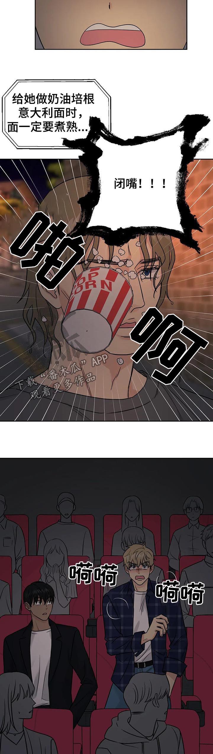 第38章：【第二季】入戏太深2