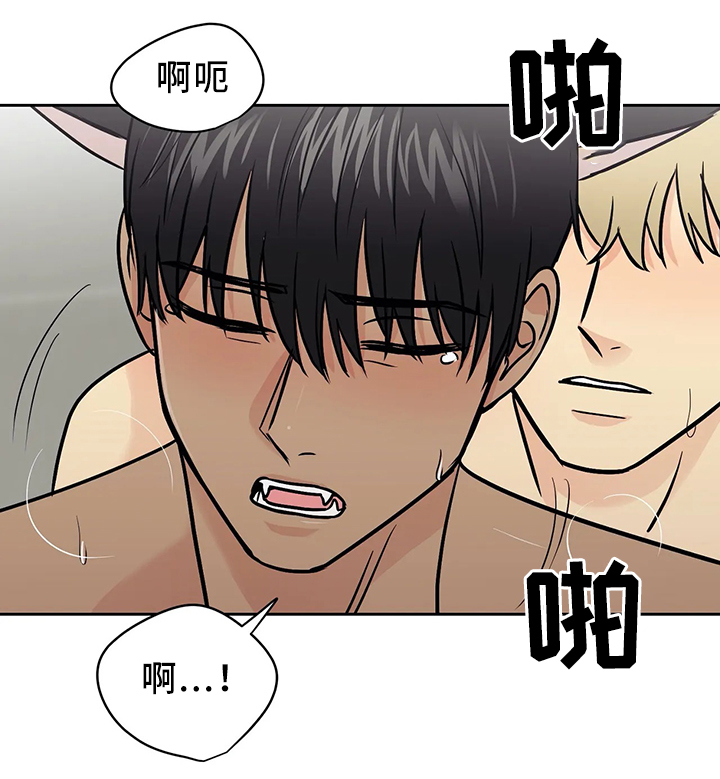 第30章：新组长3