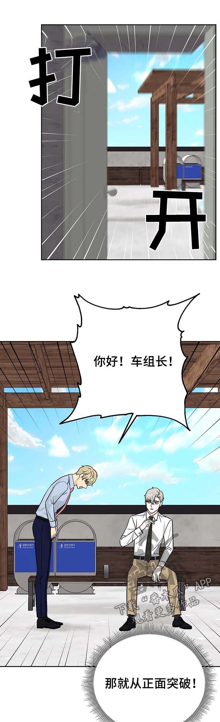 第34章：主人（第一季完结）2