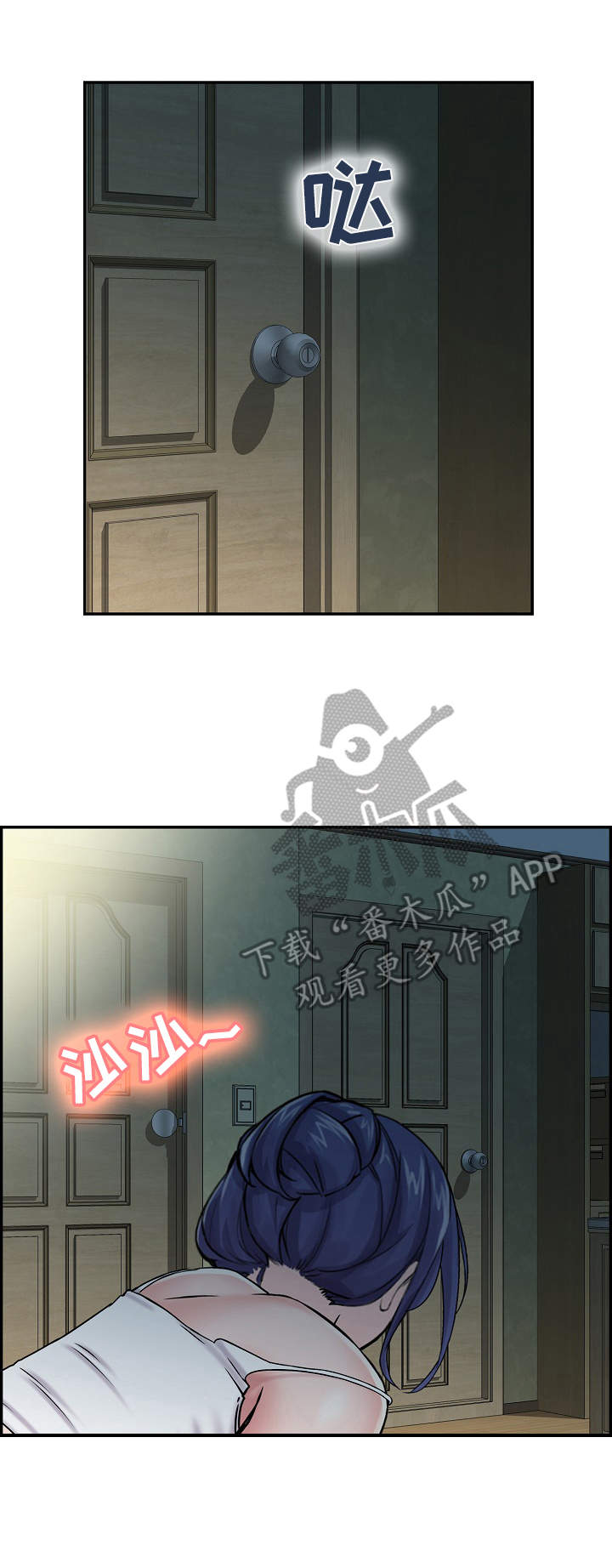 第21章：门外的人0