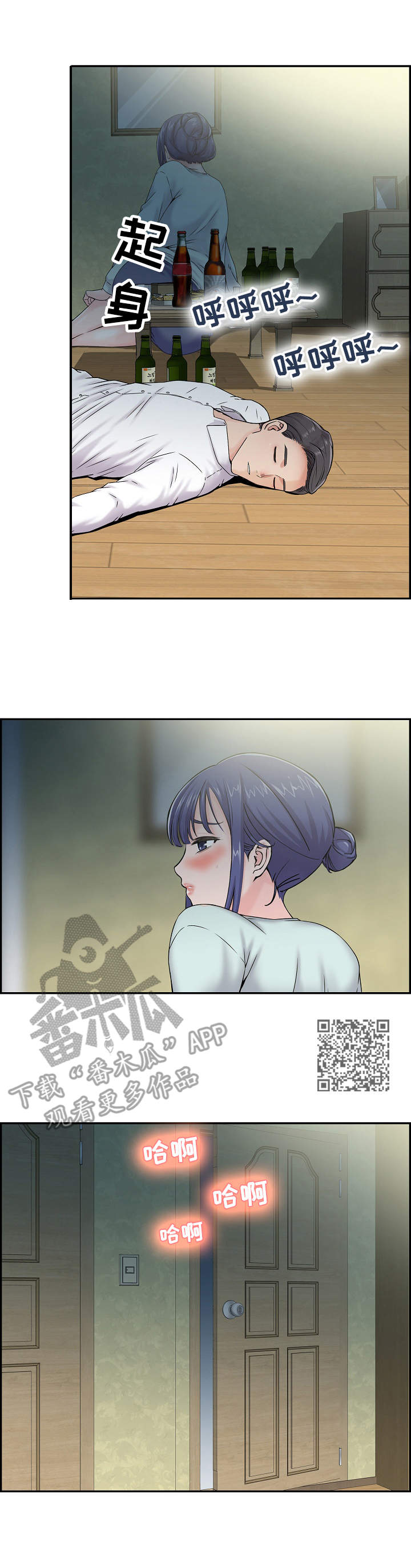 第27章：各取所需4