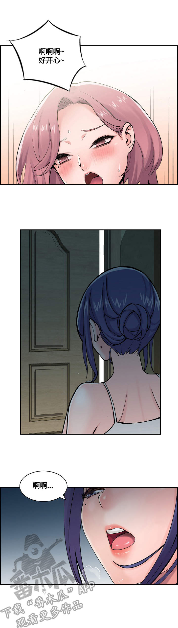 第21章：门外的人2