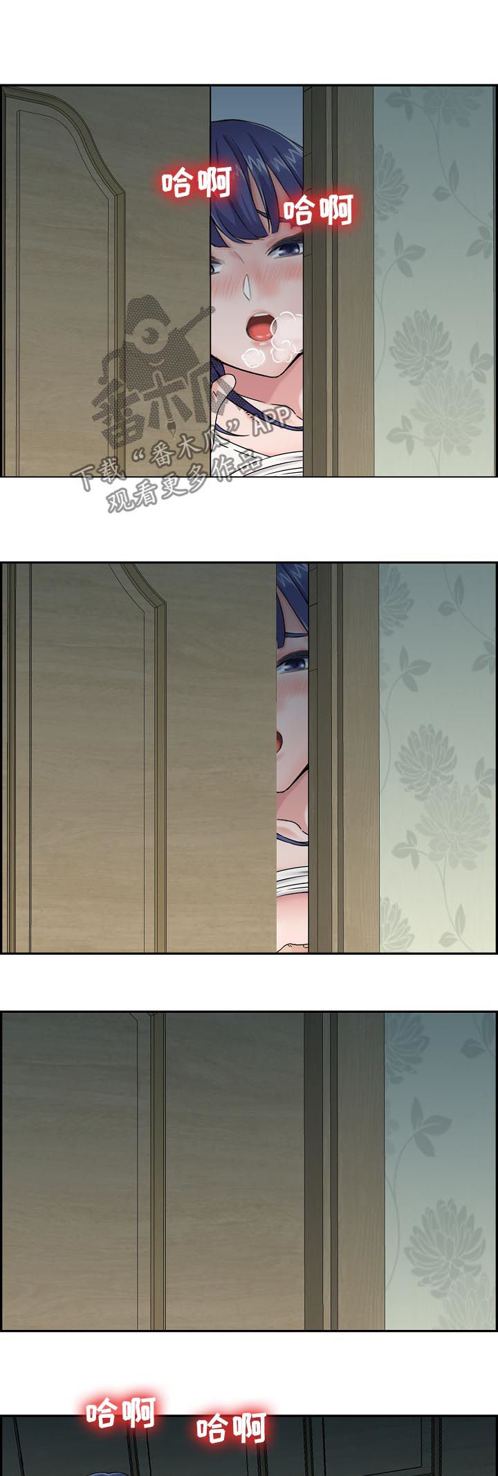 第28章：不能输给他们3