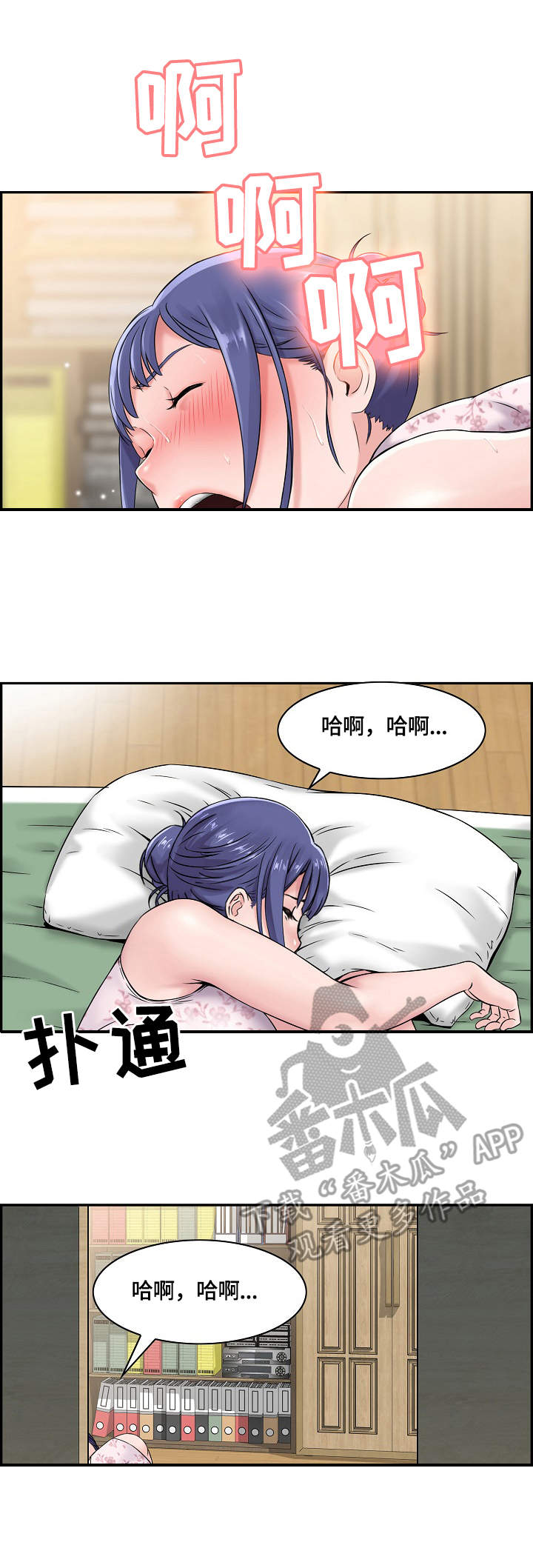 第14章：躲起来0