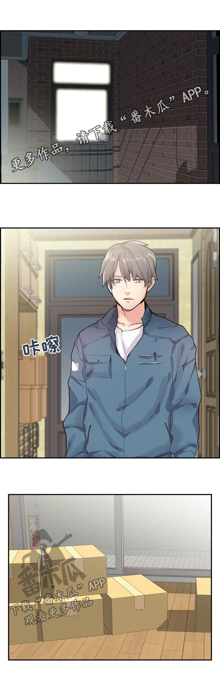 第34章：说了不可以0