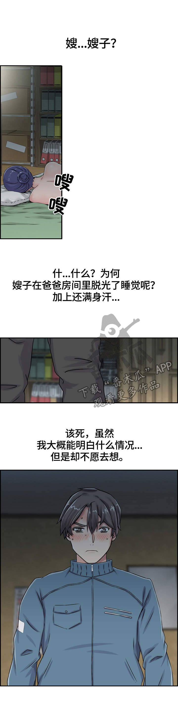 第10章：小动作2