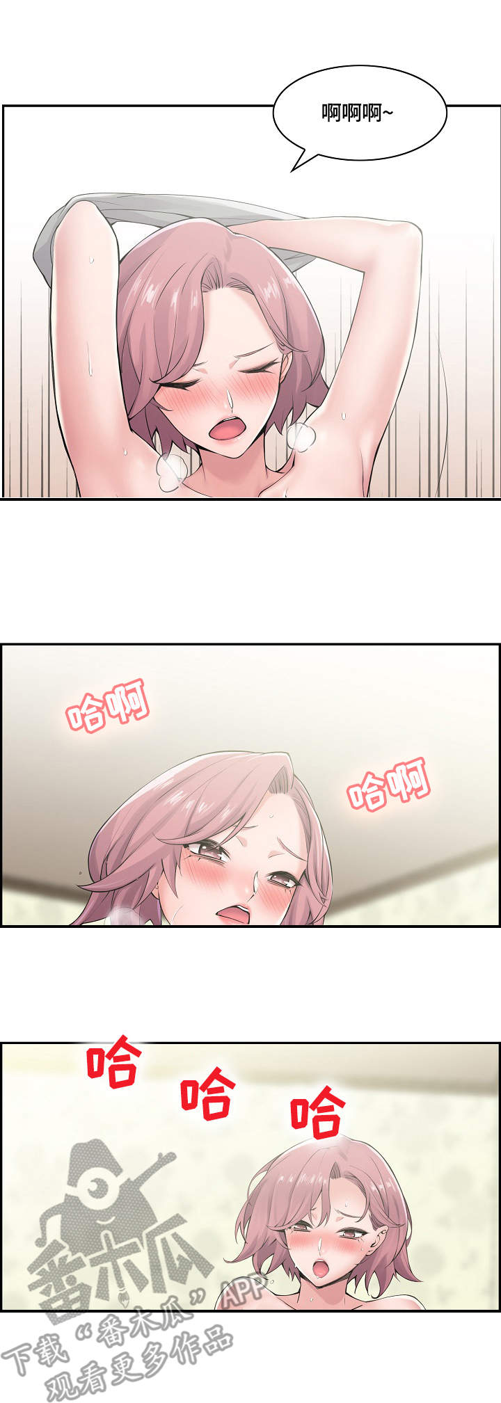 第21章：门外的人1