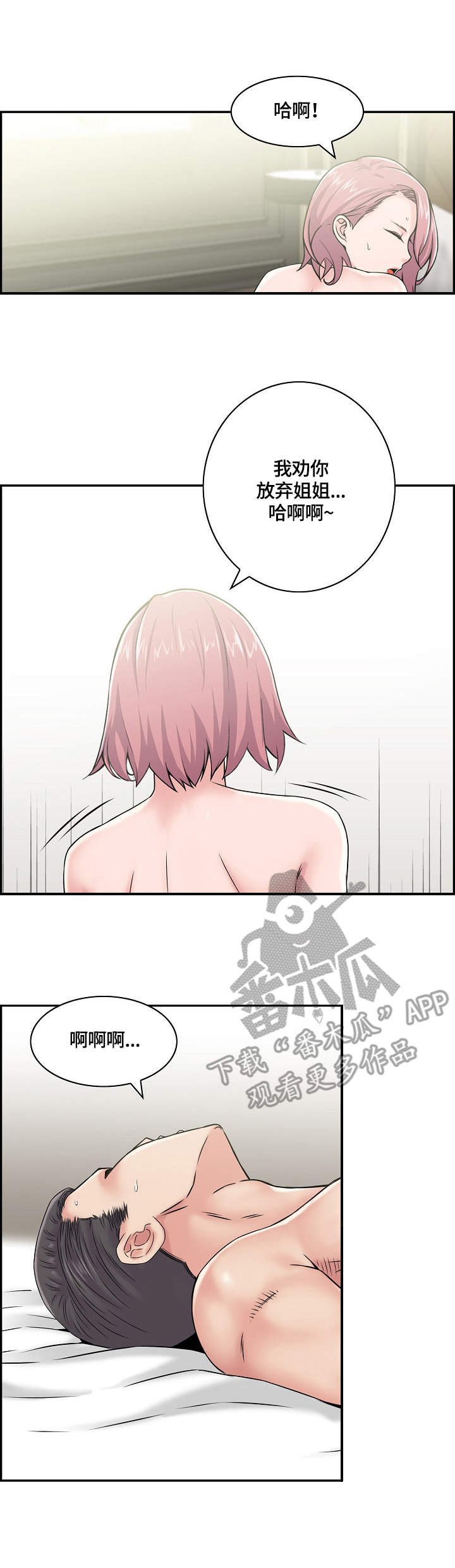 第23章：不了解4