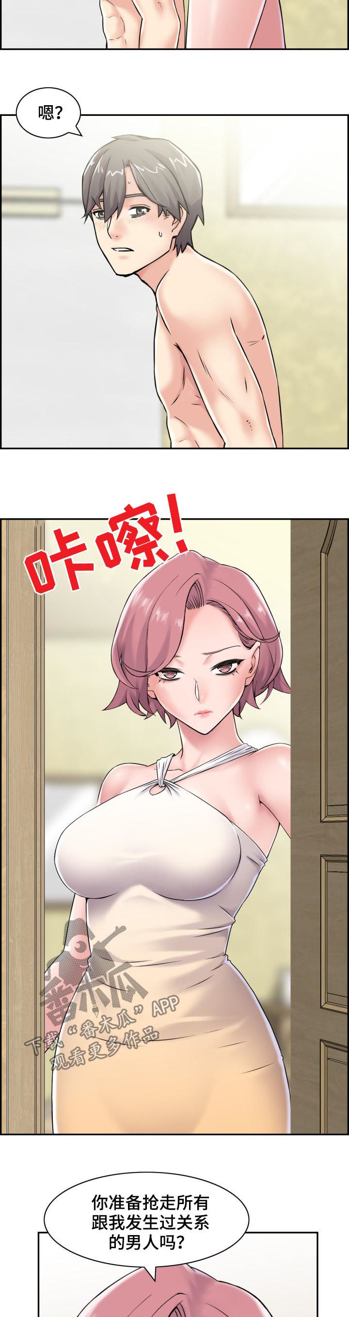 第32章：翻脸不认人1