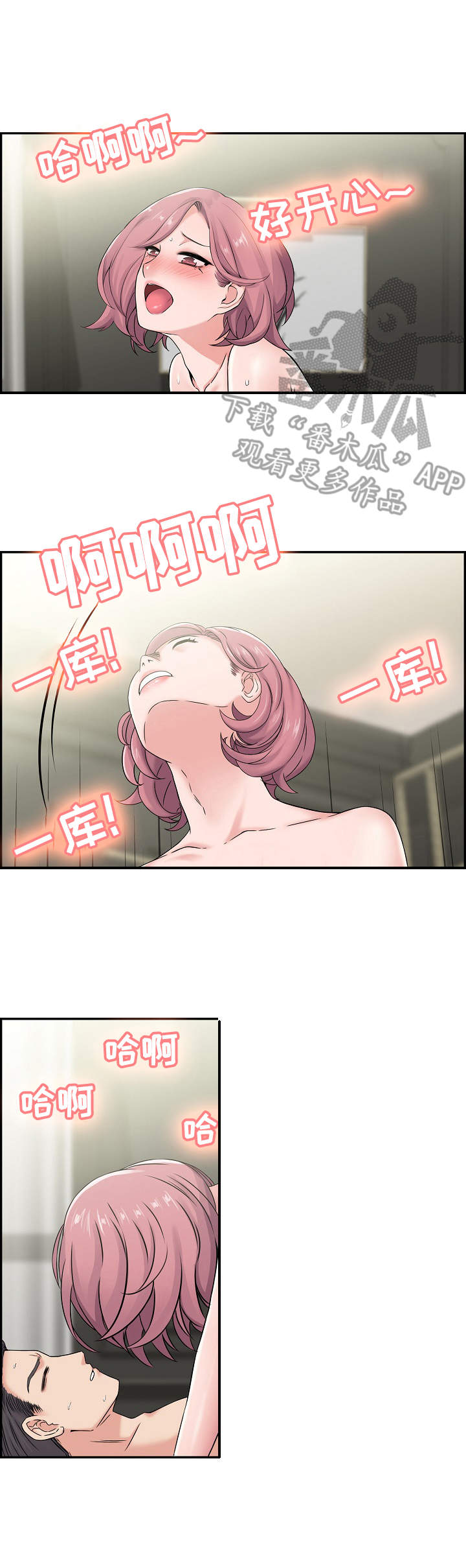 第23章：不了解1