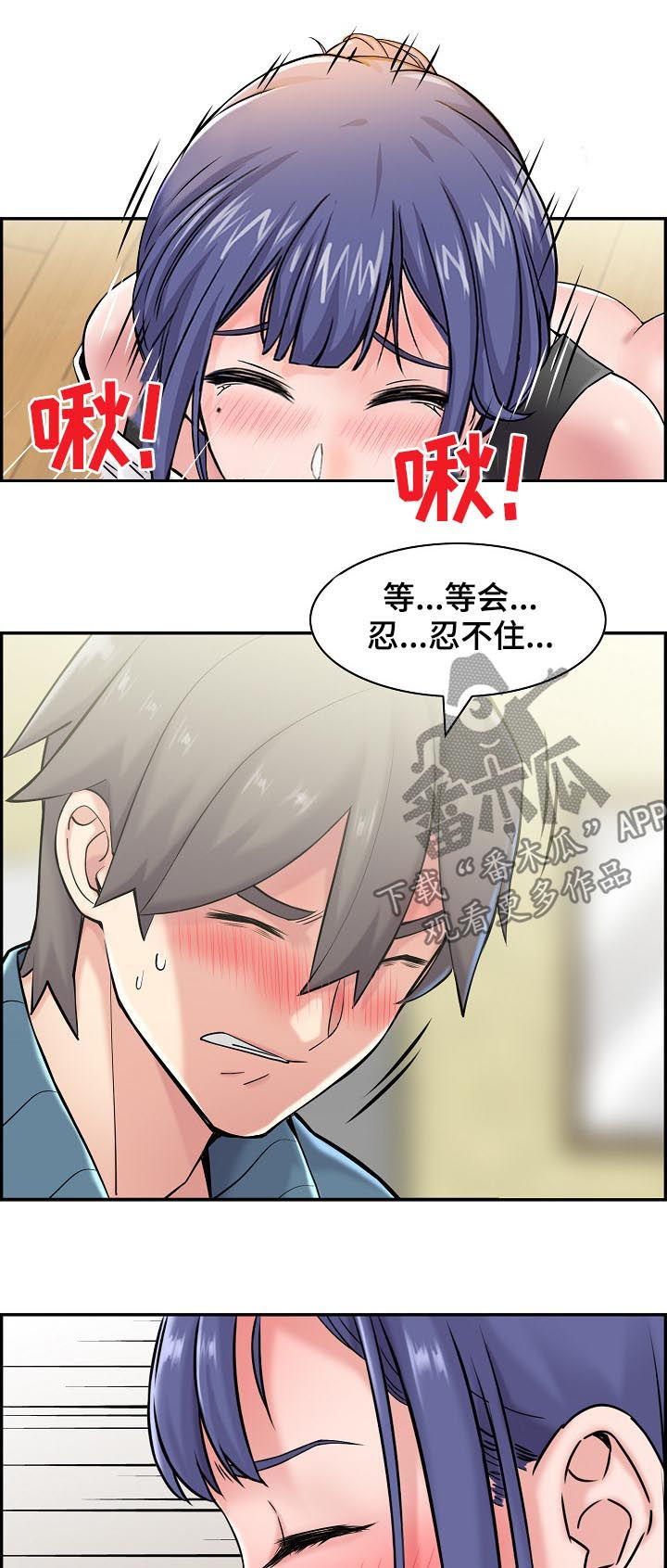 第35章：我想试试2