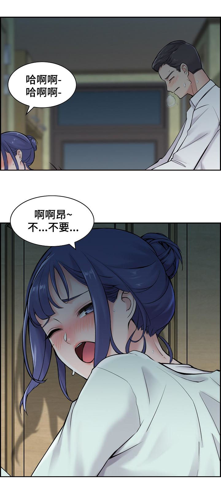 第28章：不能输给他们2