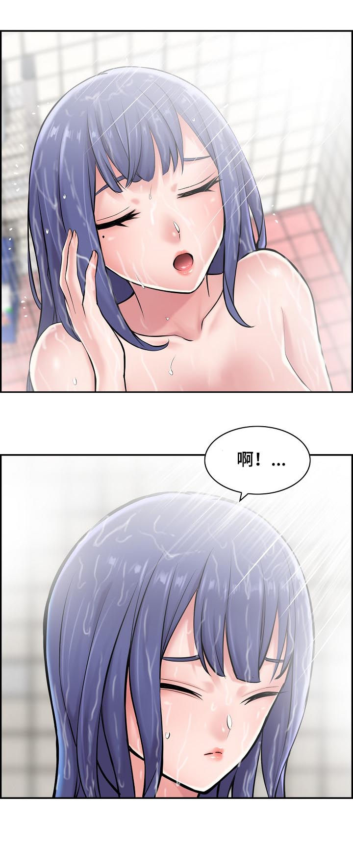 第30章：不是这样1