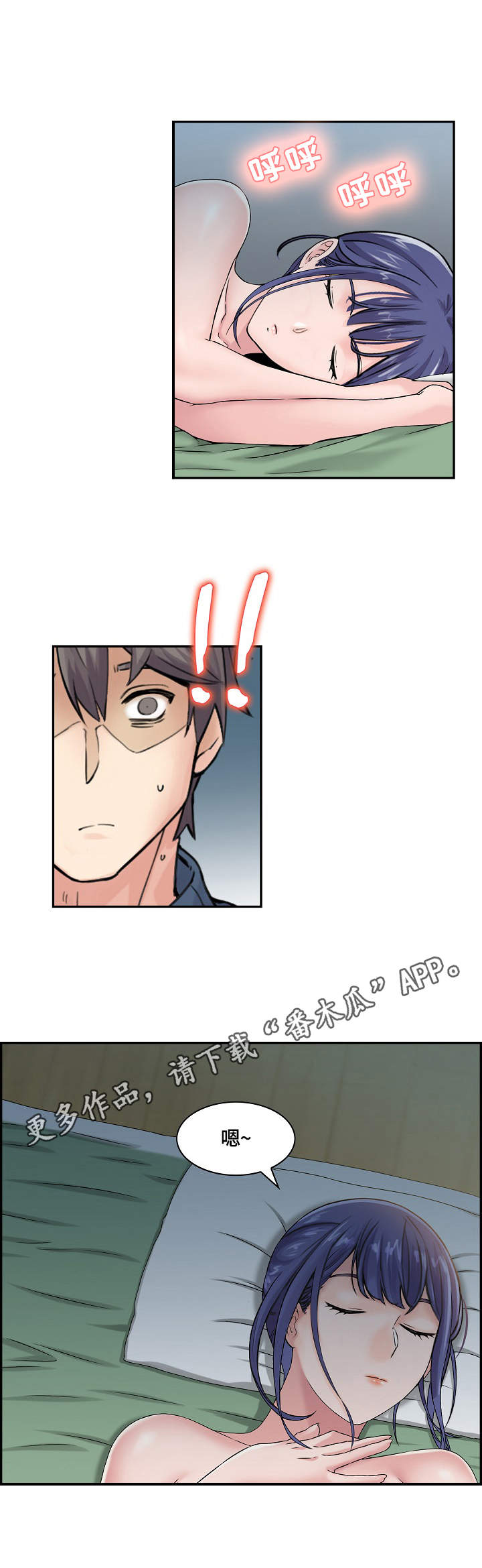 第10章：小动作3