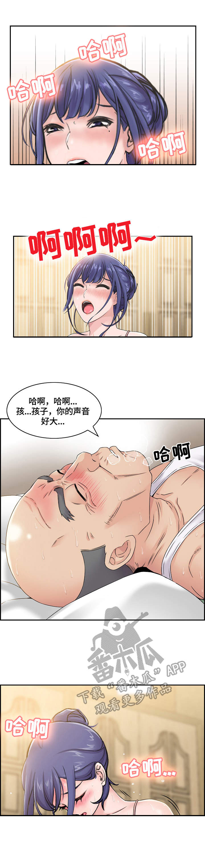 第9章：不一样0