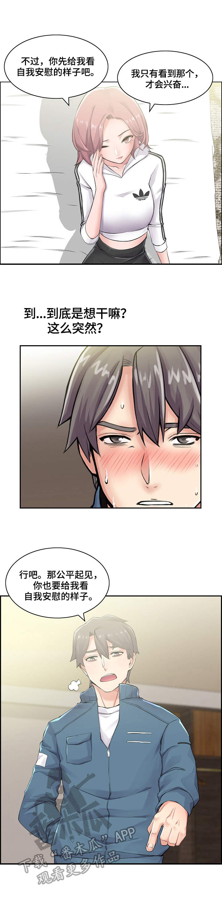 第15章：开始了0