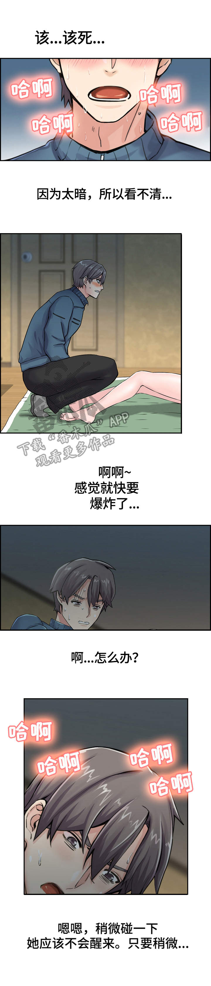 第10章：小动作4