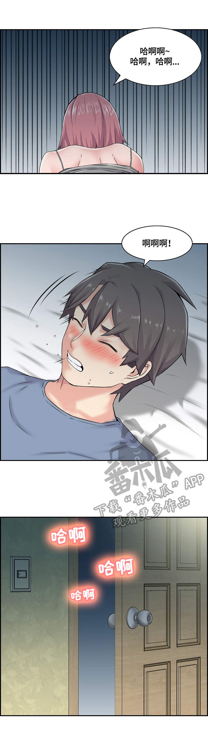 第27章：各取所需3