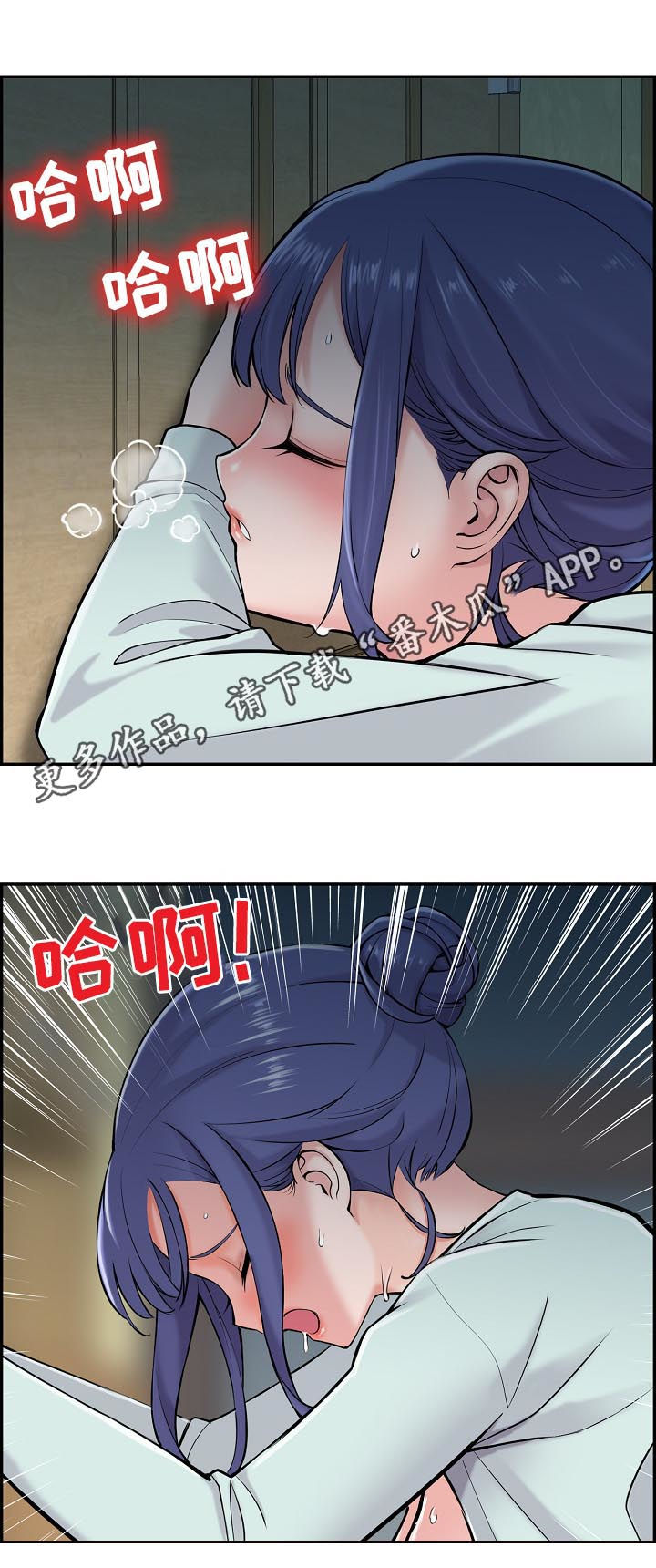 第28章：不能输给他们0