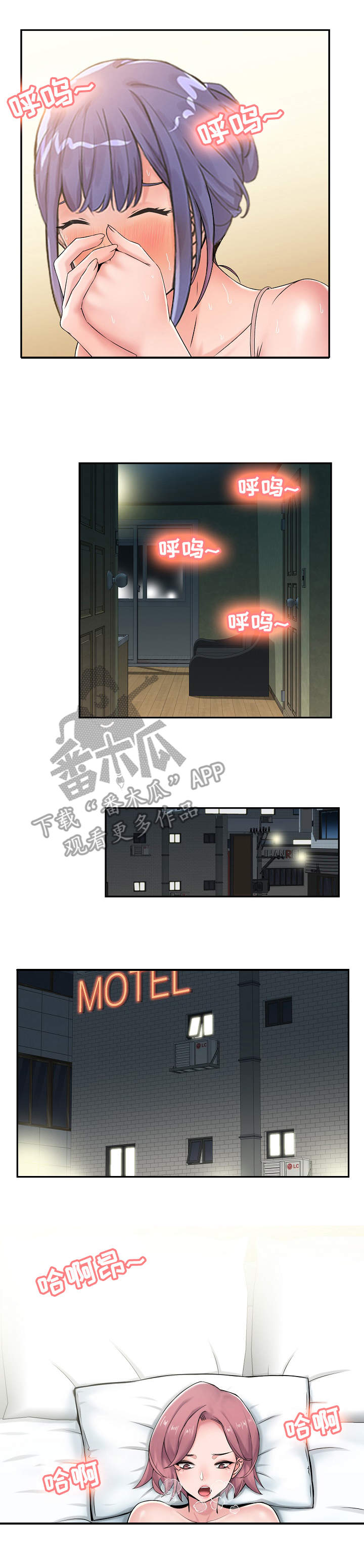 第9章：不一样1