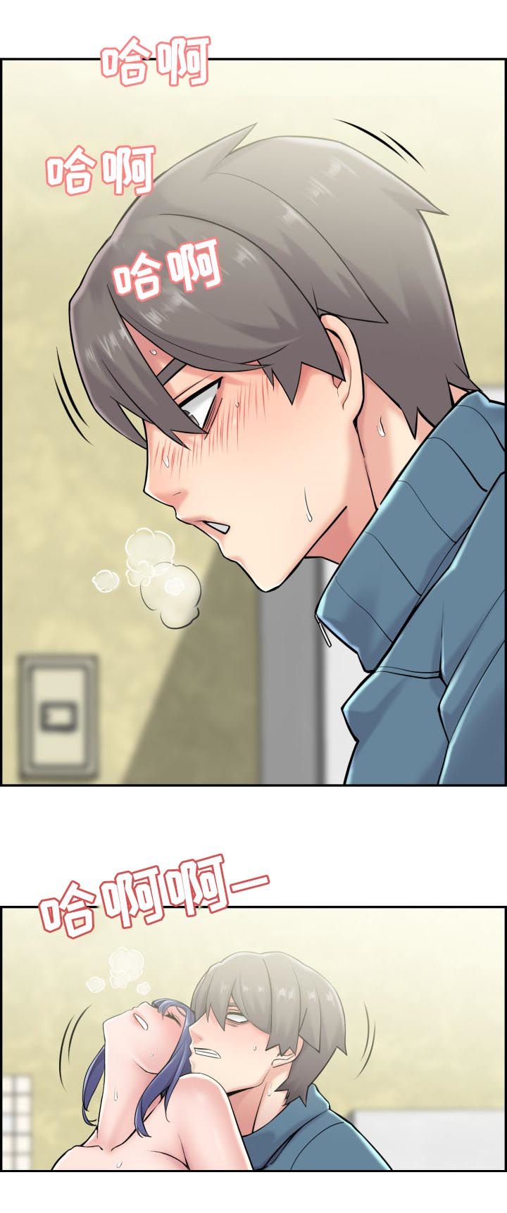 第31章：这是干嘛呢2