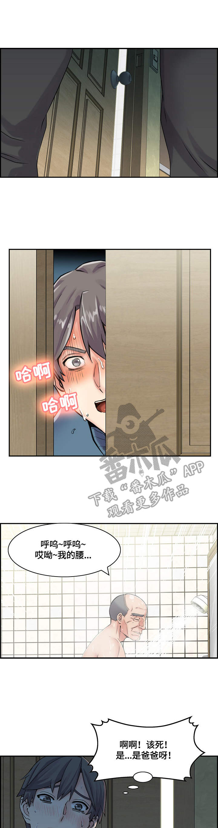 第10章：小动作0