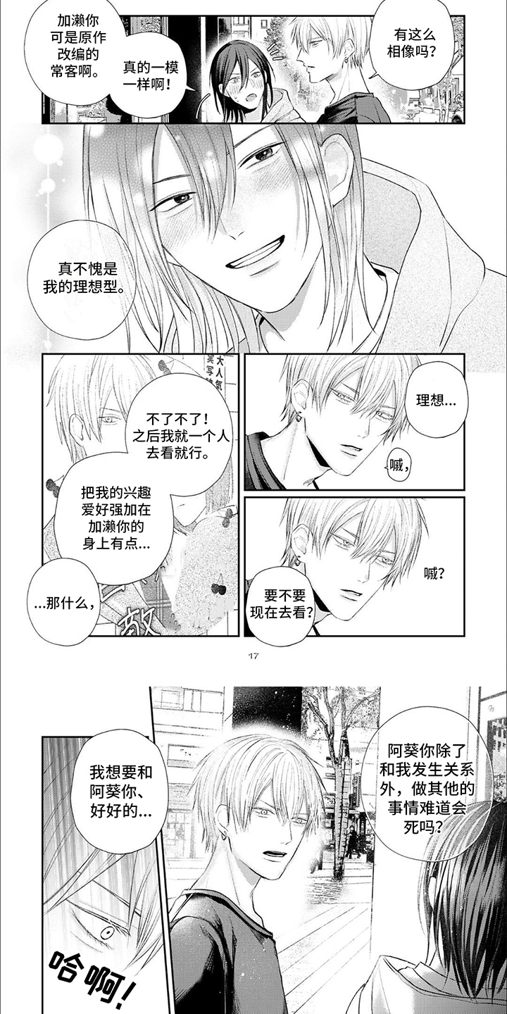 第2章：看电影1