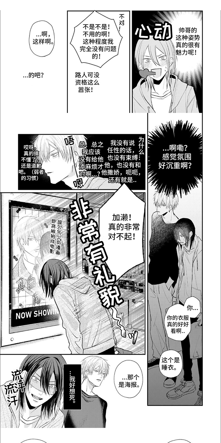 第2章：看电影0