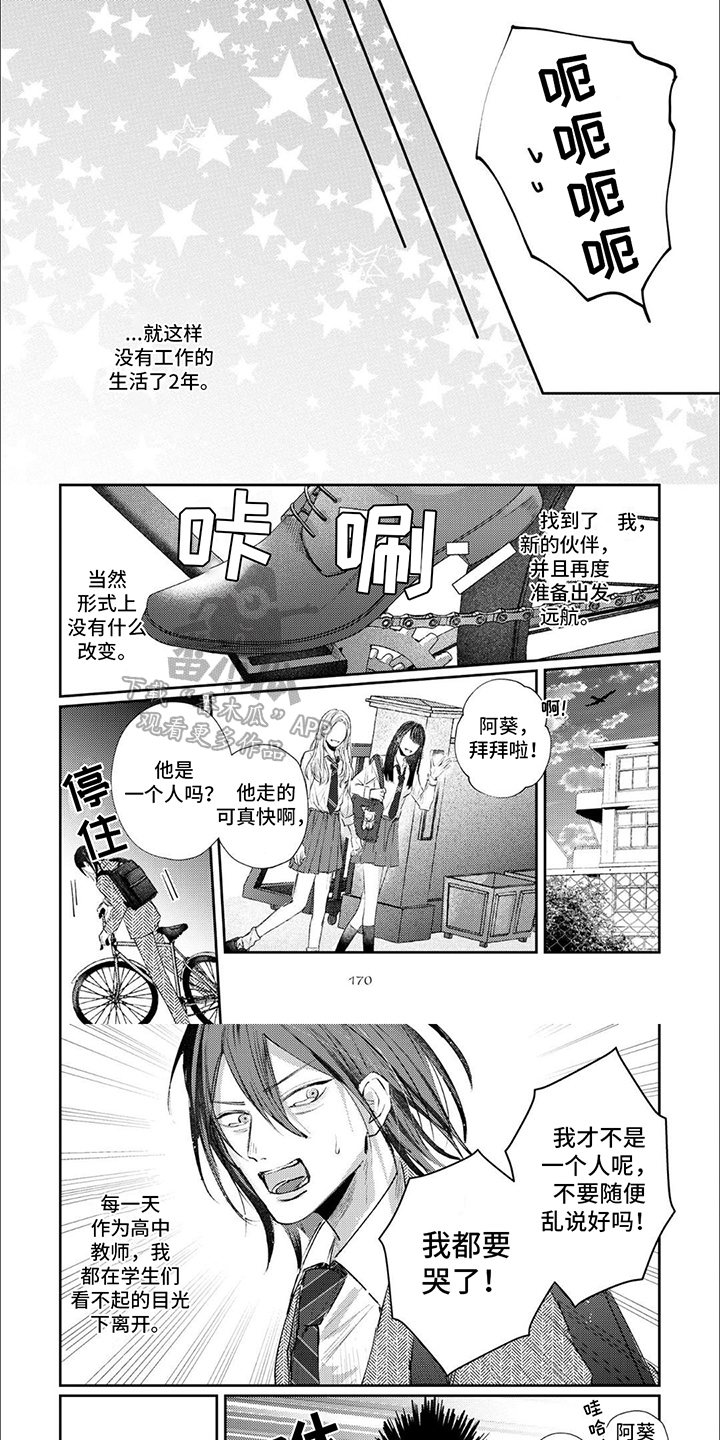 第16章：我的英雄【完结】0